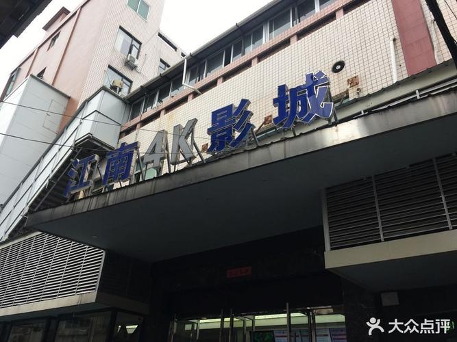 不收费午夜影院 - 免费在线观看午夜场大片、最新高清电影及经典老片推荐