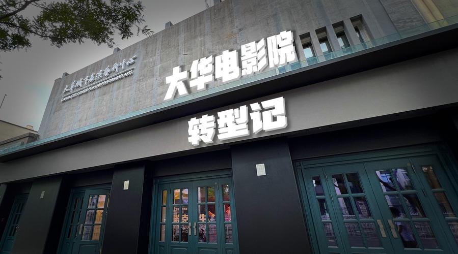 泉州东湖电影院 | 最新排片表、优惠购票指南及周边美食推荐
