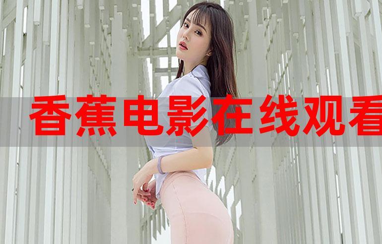 电影院情侣座的相关介绍