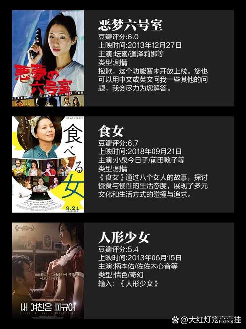北京五星级观影体验｜北京最好的电影院推荐｜IMAX巨幕与杜比全景声影厅指南