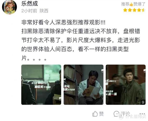 根据您的要求，生成一个SEO标题，包含3个长尾关键词：

**成年私人影院网站推荐：私人影院包夜观影指南与情侣包厢体验分享**