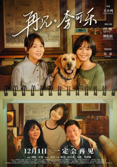 久久久小黄片的相关介绍