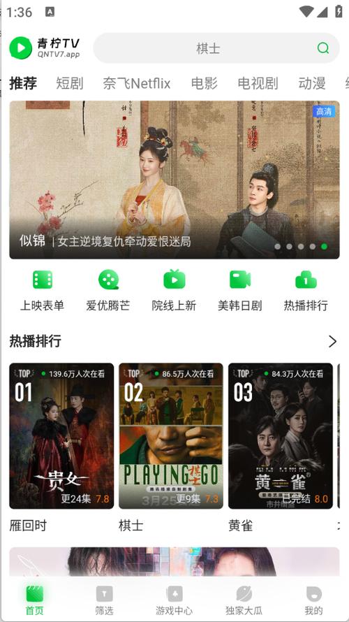 湿湿影院在线观看 - 最新高清电影、热门电视剧免费追剧平台推荐