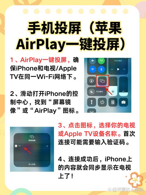 6090青苹果手机影院手机版 - 免费在线追剧神器，高清流畅观影体验与最新热门剧集同步更新
