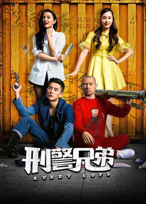 八戒八戒神马影院在线 - 最新热播电影免费观看，高清无广告追剧神器，宅家必备影视推荐
