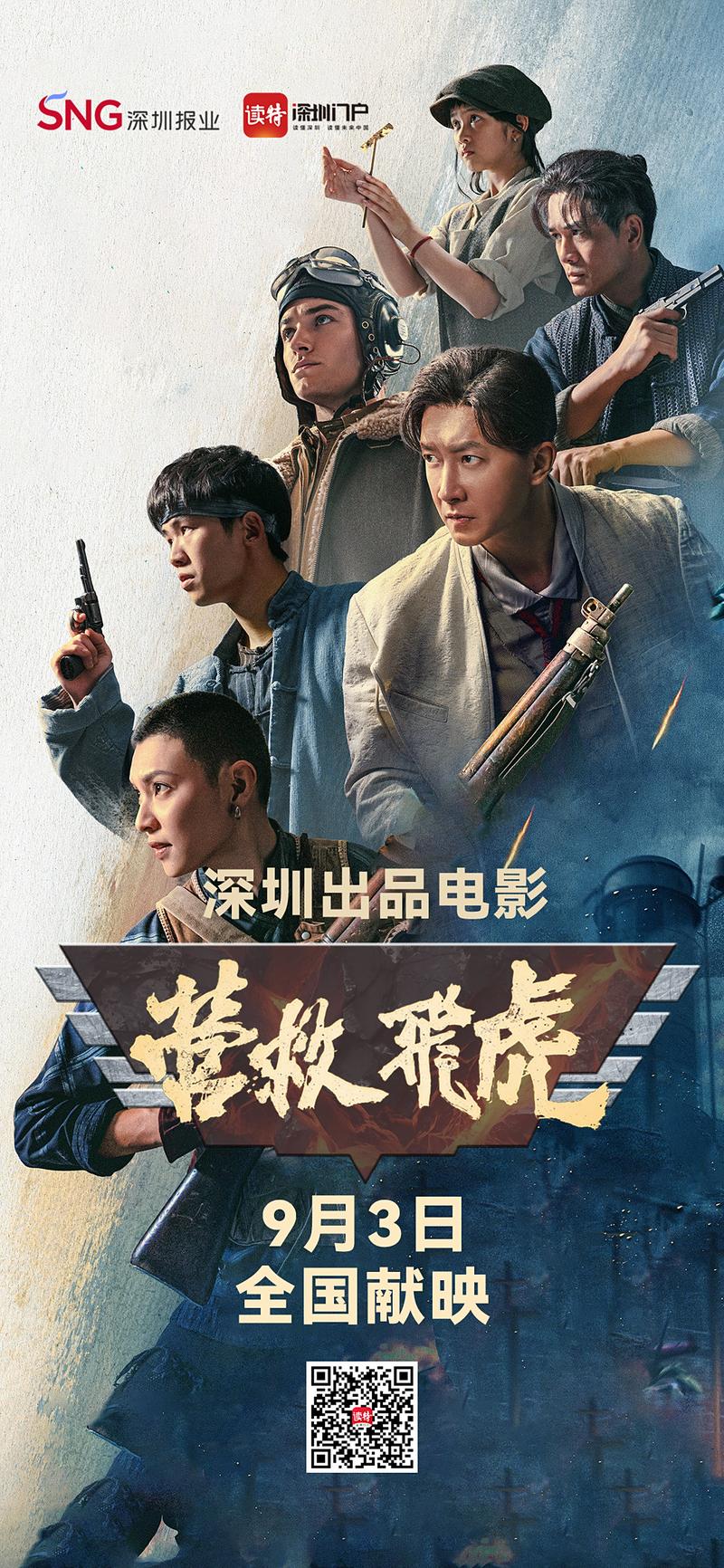 快播影院在线观看：高清无删减大片免费畅享，最新热播剧集极速加载，流畅观影不卡顿体验指南