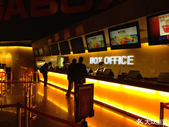 美嘉电影院 | 最新排片查询、优惠购票指南、周边美食推荐（长尾关键词：美嘉电影院今日影讯、美嘉电影院团购优惠、美嘉电影院附近停车场）