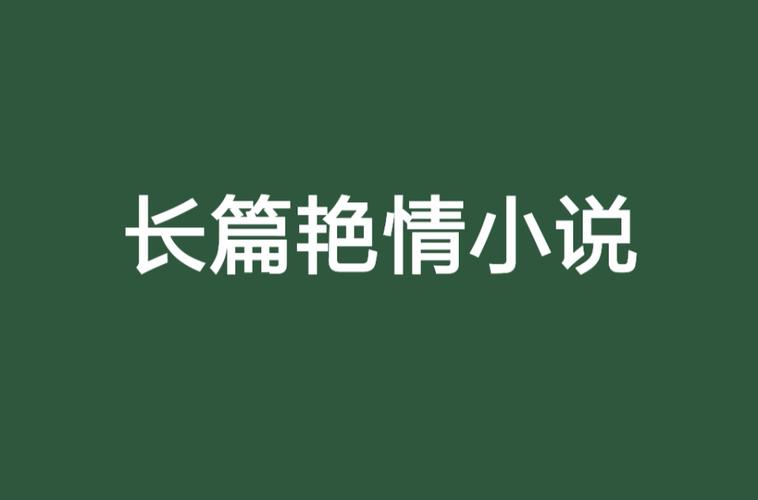 chinese老熟妇av的相关介绍