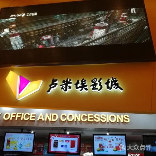神马影院888的相关介绍