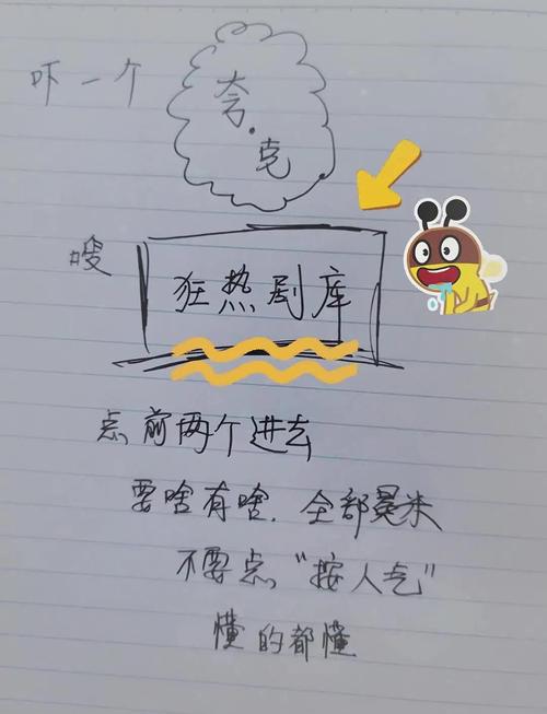 石景山万达影院 | 最新影讯、IMAX厅体验及周边美食推荐