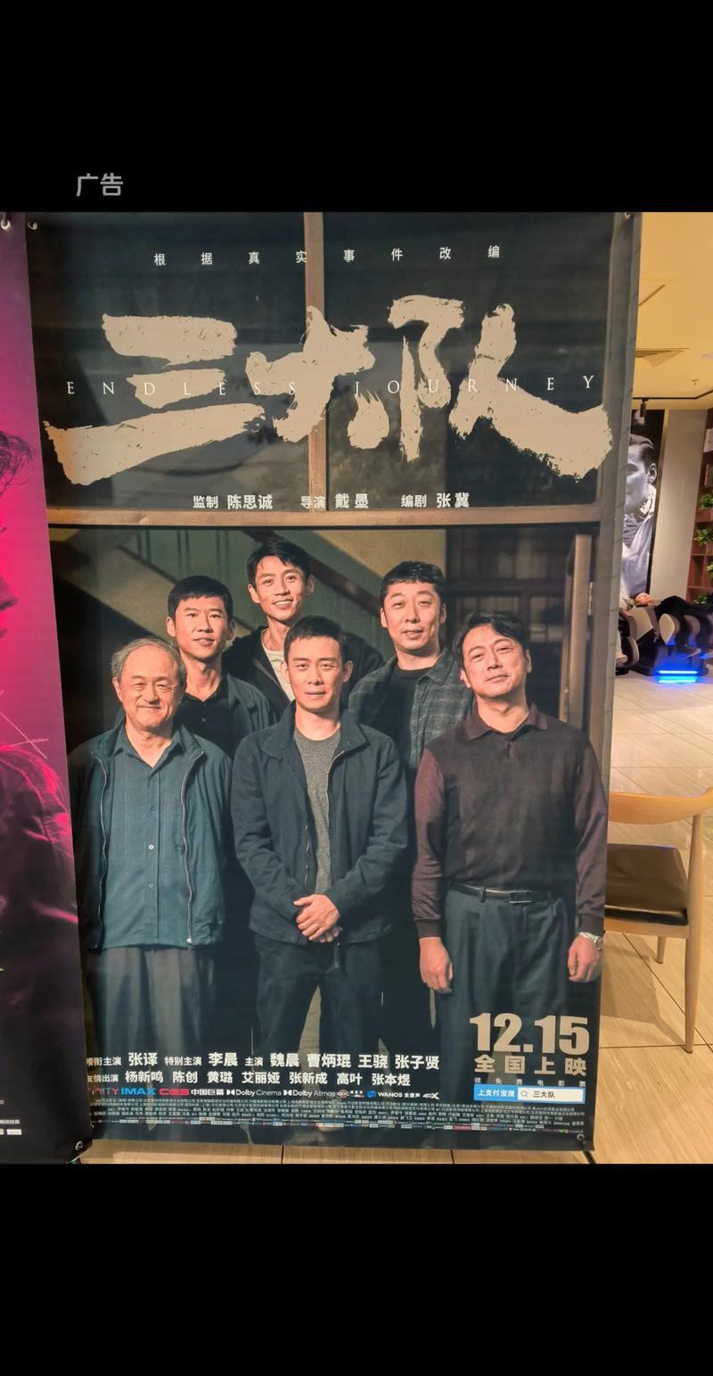 沈阳万象城电影院｜看IMAX大片首选地｜最新电影排期与优惠购票攻略