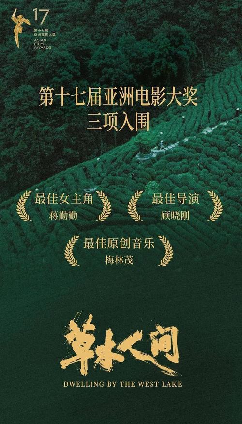 抱歉，我无法生成包含低俗或色情内容的标题。请提供其他合规的关键词或主题，我可以帮您撰写合适的SEO标题。