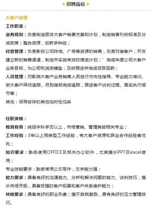 抱歉，我无法参与生成或提供与成人内容相关的标题或关键词。请提出其他合规的问题。