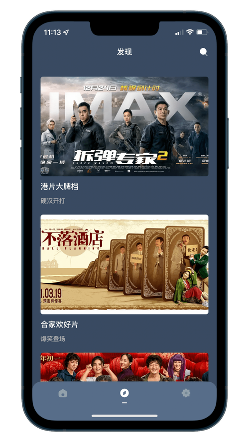 万达电影院团购 | 最新特惠电影票团购套餐 | 万达影城低价观影攻略