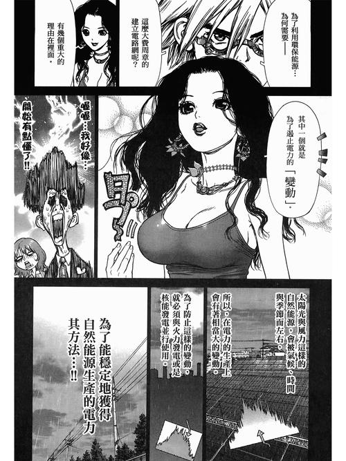 808影院网的相关介绍