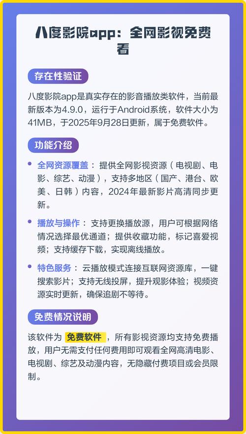 iidvd影院在线观看 - 高清影视资源免费下载、最新大片极速播放平台