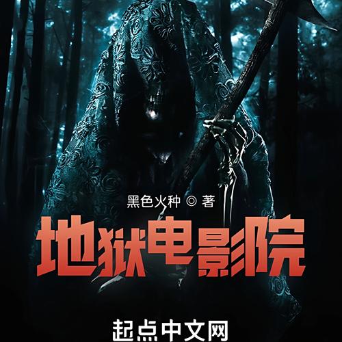 云影院在线观看入口：高清无广告影视资源免费畅享，支持多设备同步播放