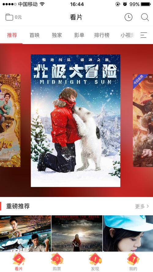 日韩伦理黄色按摩的相关介绍