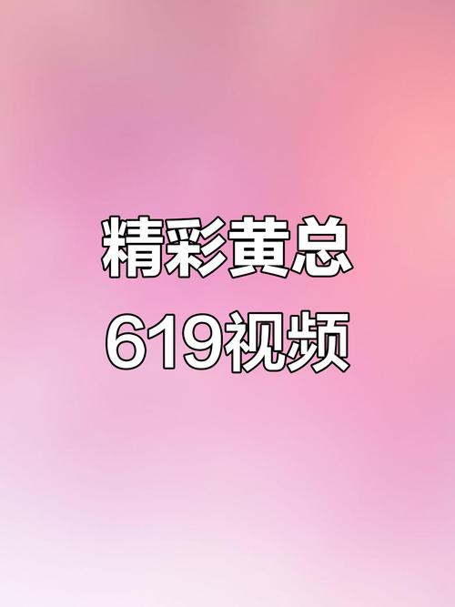 看黄神器小清新影院:免费高清影视资源下载,无毒无广告观影体验,长尾关键词神器推荐
