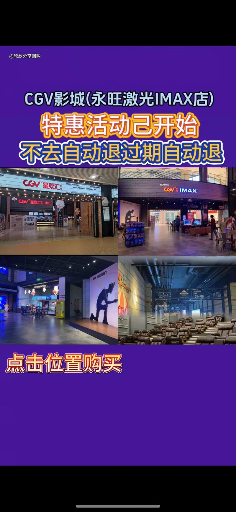 《一一影院独家：影片深度解析与幕后故事揭秘，带你领略不一样的视听盛宴》