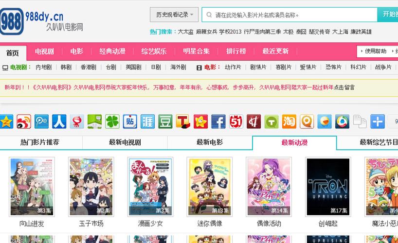 夜色影院：深夜在线观影指南｜免费高清资源｜小众冷门片单推荐