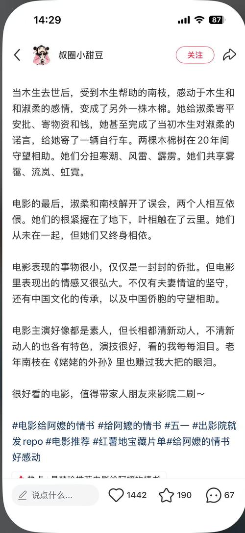 神马视频app下载安装指南 | 最新版神马视频免费追剧神器 | 高清流畅观影体验