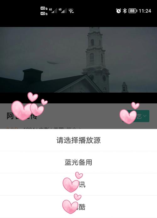青苹果yy6090影院在线观看 - 青苹果影视最新网址入口 免费高清追剧