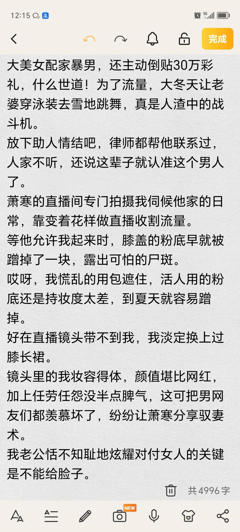 超淫少妇喷水av的相关介绍