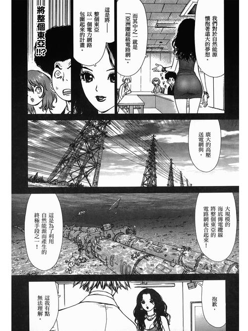 徐若瑄大尺度人体写真的相关介绍