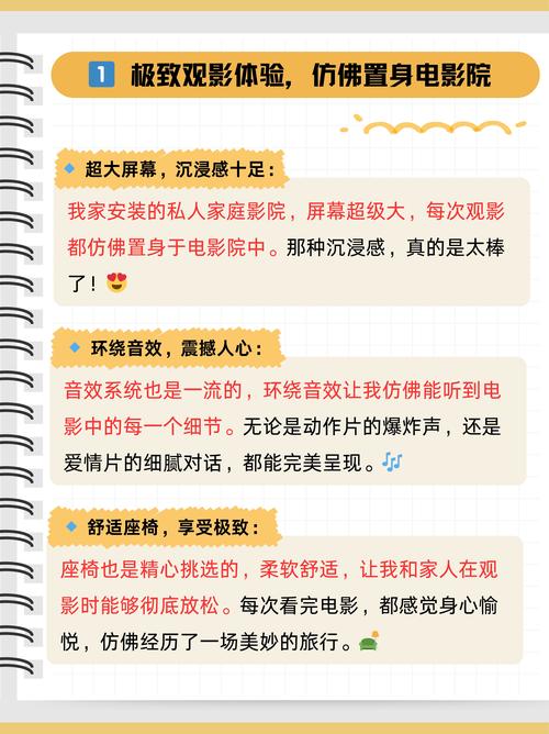 456影院APP最新版下载指南｜免费追剧神器｜高清无广告观影体验