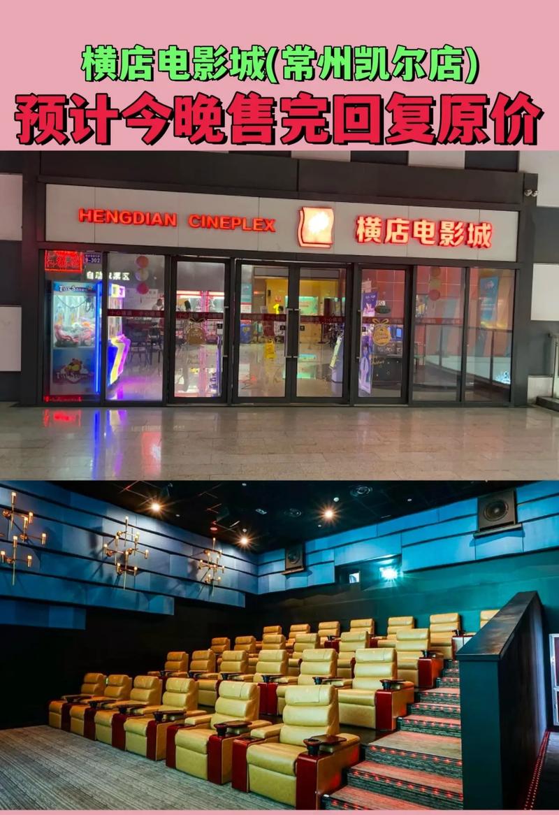 小嘀咕电影院 | 2025最新排片表、优惠购票及周边影迷活动指南