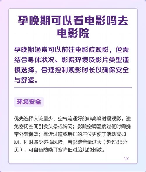五福影院学生在线看最新地址 | 2025免费影视入口、高清追剧资源、无广告观影指南