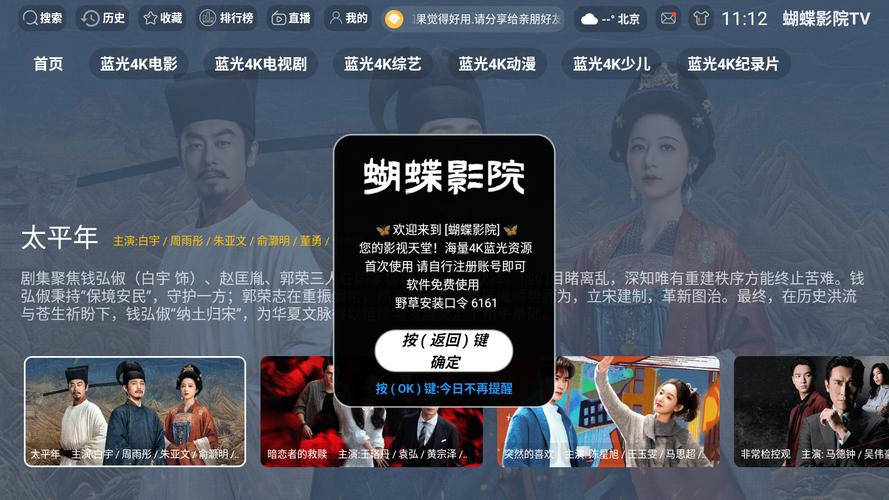 捷克搭讪人妻的相关介绍
