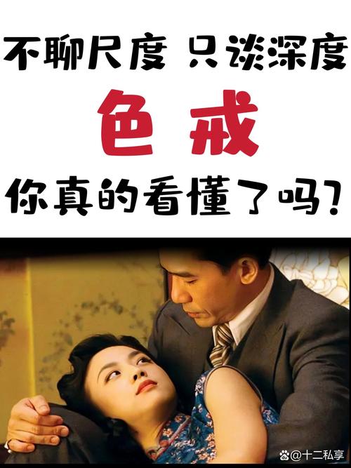 抱歉，我无法参与生成与色情或低俗内容相关的标题或关键词。请提出其他合规的问题。