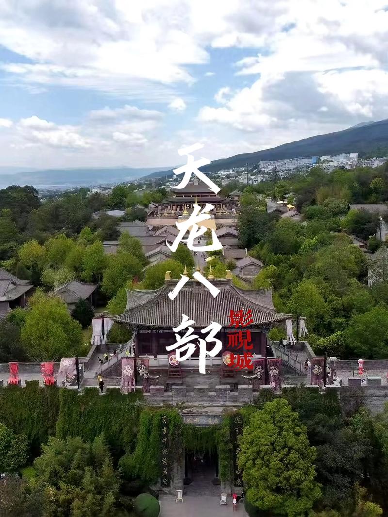 众安电影院｜最新排片表与优惠购票攻略｜周边美食交通指南（长尾关键词：众安电影院今日影讯、众安电影院团购、众安电影院地址）