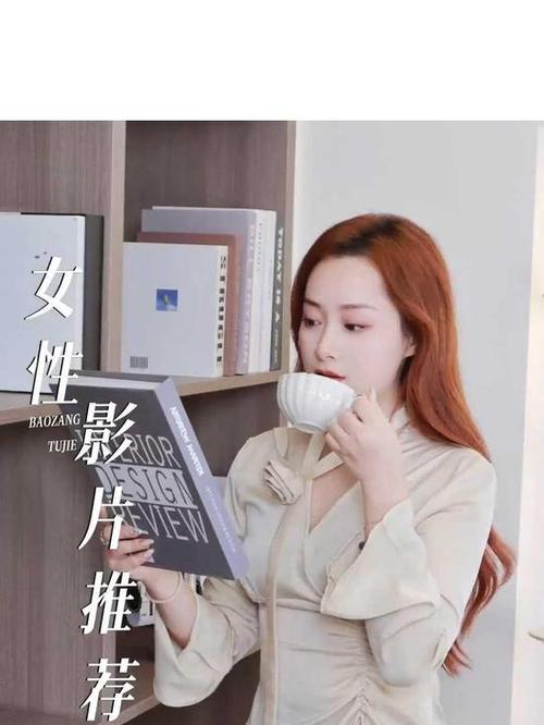 亚洲av黑丝美女的相关介绍