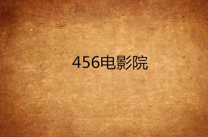 4480影院青苹果影院手机版在线观看 - 免费高清影视资源 手机追剧神器 最新电影电视剧