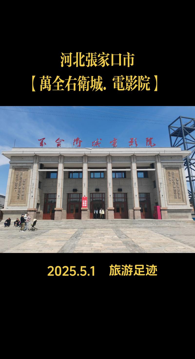 午夜电影院福利的相关介绍