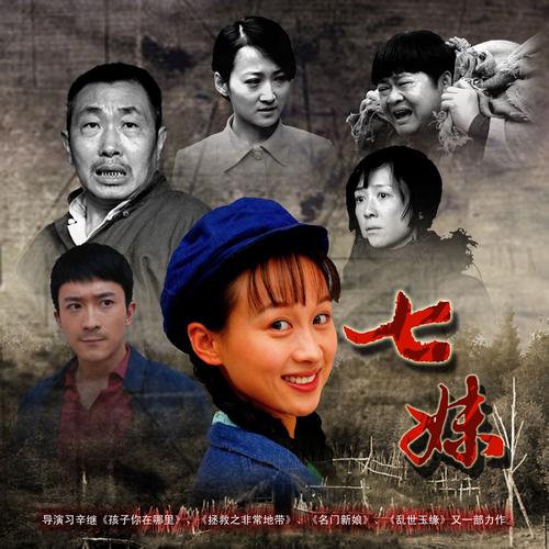 国产成人欧美综合在线影院的相关介绍