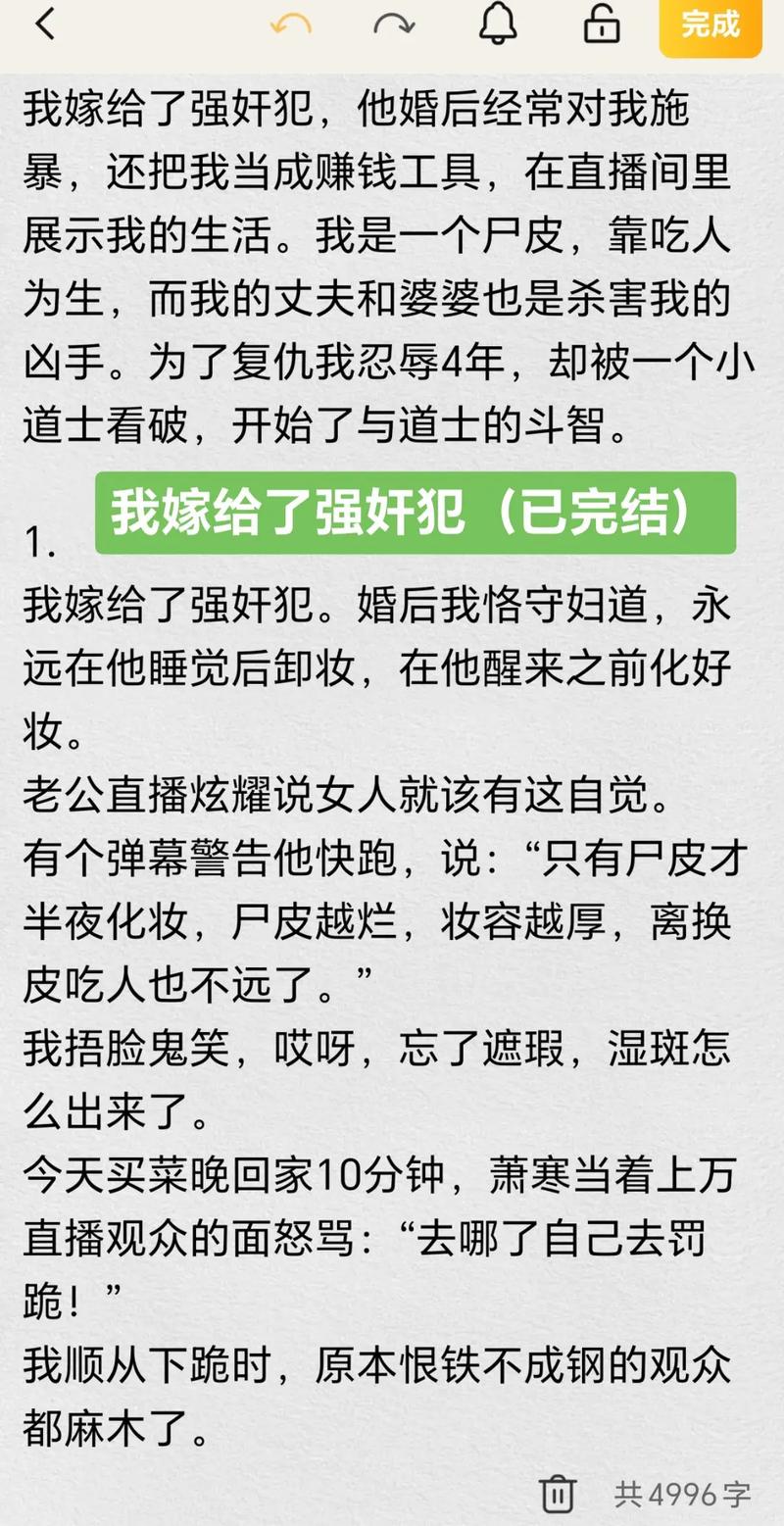 人妻少妇精品激情在线的相关介绍