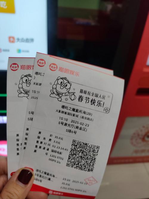青岛华臣电影院 | 最新影讯排片、优惠购票及周边美食推荐