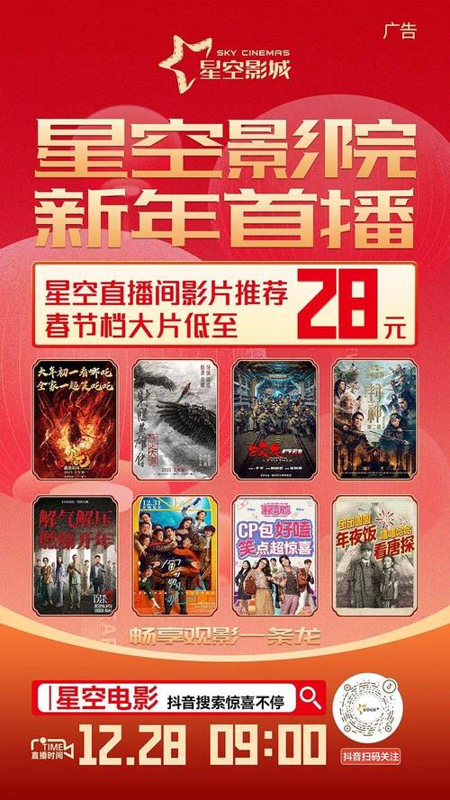 万全影院佗理片a1片：深度解析人性与伦理的电影推荐，高分佳作不容错过