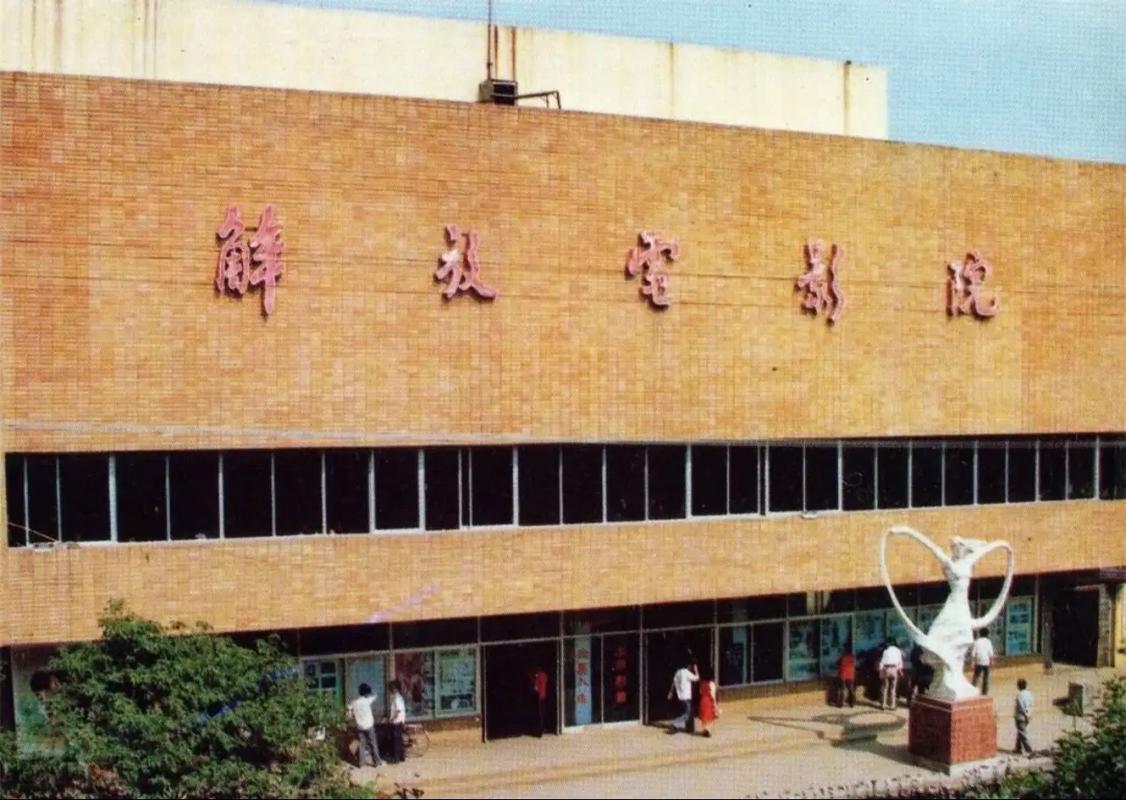 色酷电影院的相关介绍