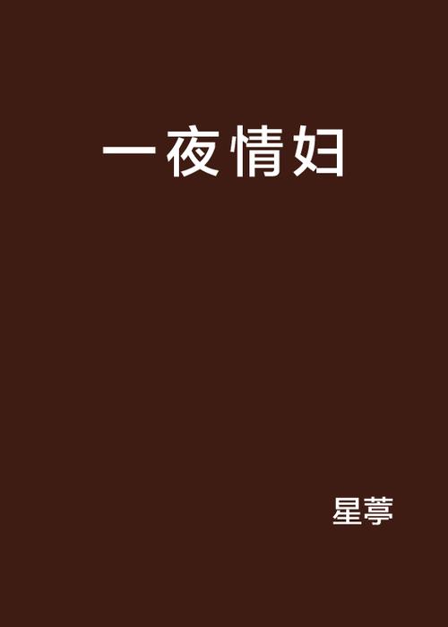 18岁禁止网站在线看的相关介绍