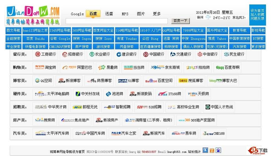 人妻少妇小军诗雨李芬的相关介绍
