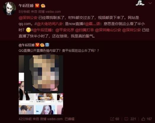 少女18岁在线观看的相关介绍