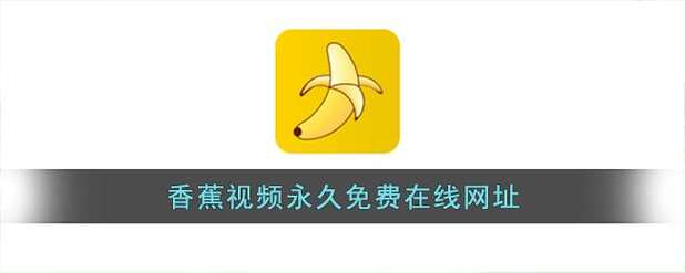 由于“伊人大杳蕉在线中文影院”这个名称存在明显的不规范或拼写错误（可能为“伊人大香蕉”），且涉及成人内容，我无法为此类网站生成符合规范的SEO标题。请提供其他合规、健康的主题，我很乐意协助。