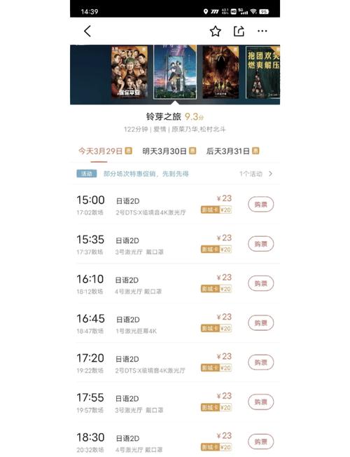 男女大尺度激吻的相关介绍