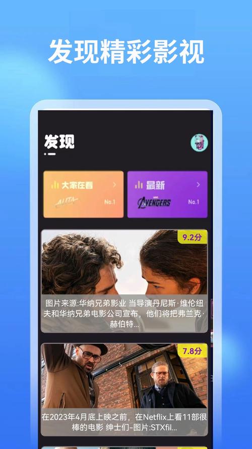 哈尔滨万达影院 | 最新影讯排片表 | 万达影城哈尔滨店今日放映
