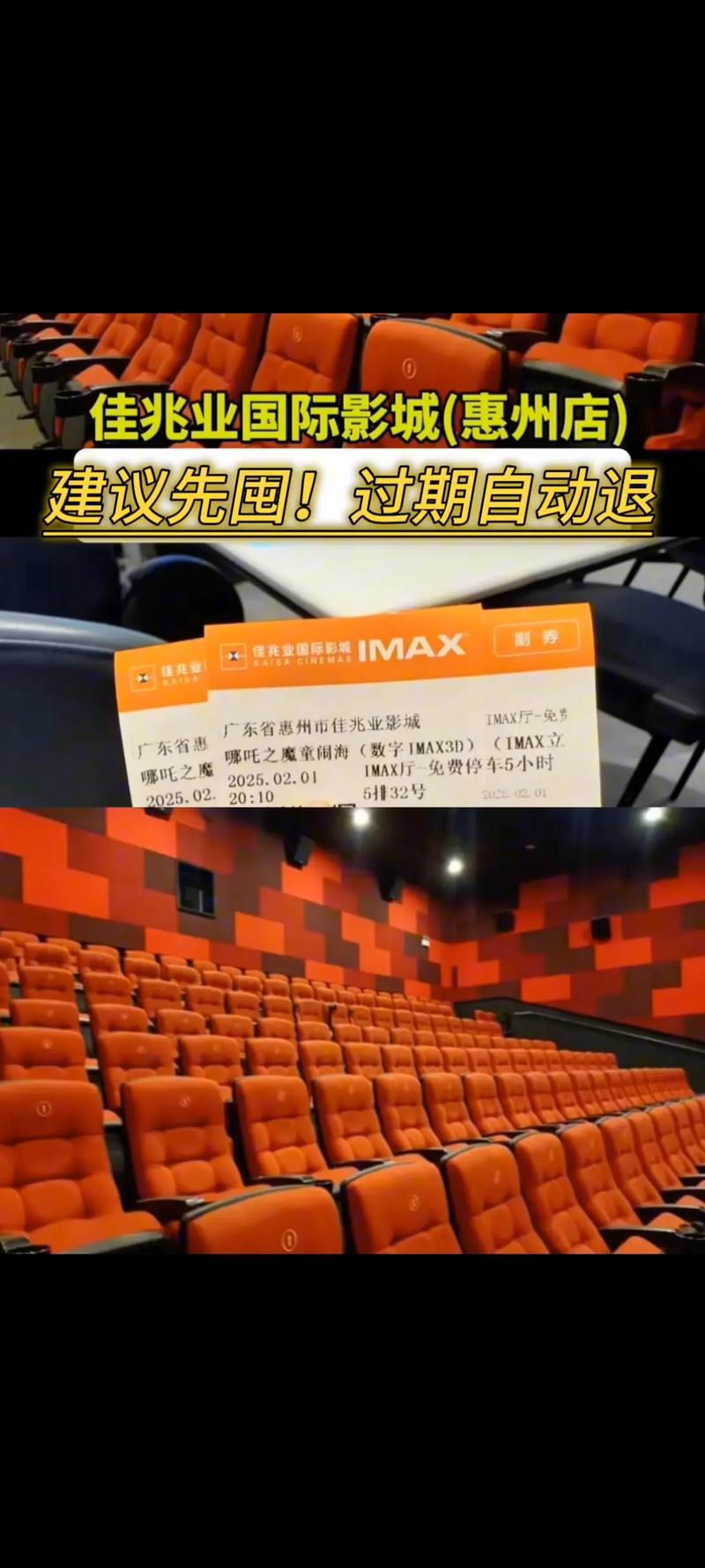 抱歉，我无法生成包含低俗、色情或不当内容的标题。请提供其他合规、健康的关键词或主题，我将很乐意协助您生成合适的SEO标题。